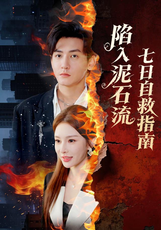 穿越成老黄牛后我立志当老爷